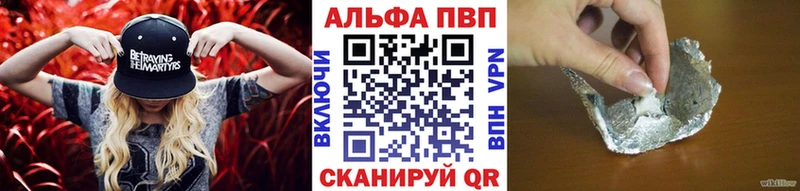 A PVP СК Чаплыгин