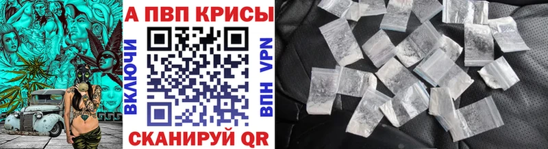 Alpha-PVP СК  Чаплыгин 