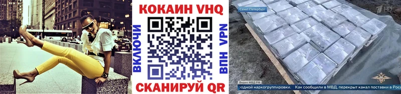 КОКАИН Перу Чаплыгин