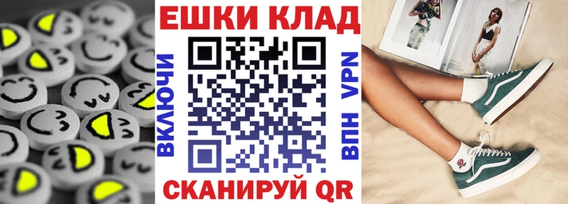 Ecstasy бентли Чаплыгин