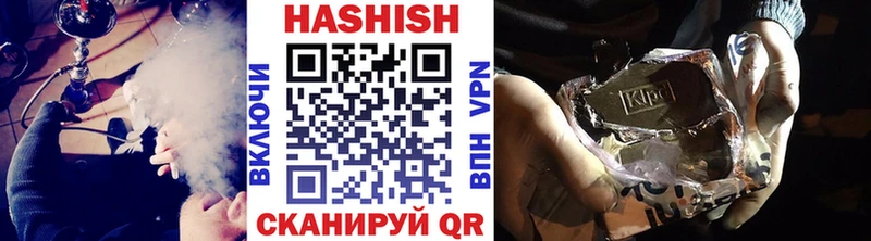 Гашиш хэш  kraken рабочий сайт  Чаплыгин  цена  