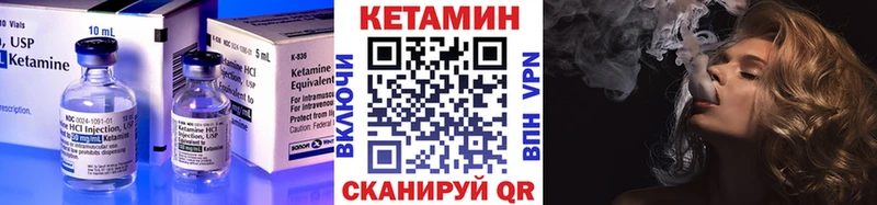 КЕТАМИН ketamine  сколько стоит  Чаплыгин 