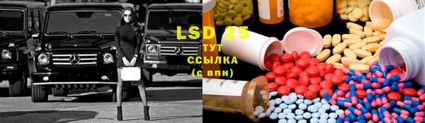 молекула духа Бронницы