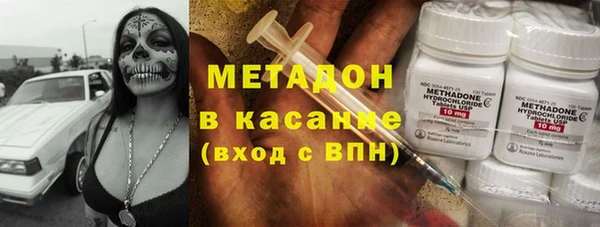 марихуана Бородино