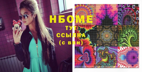 молекула духа Бронницы