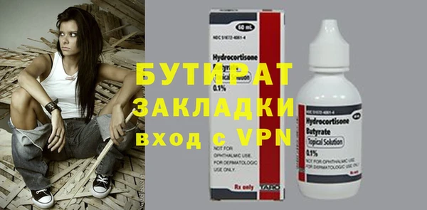 круглые Белокуриха