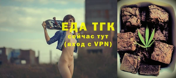 марихуана Бугульма