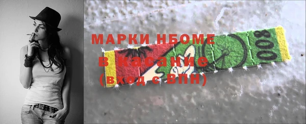героин Беломорск
