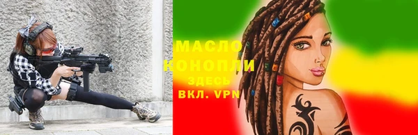 круглые Белокуриха