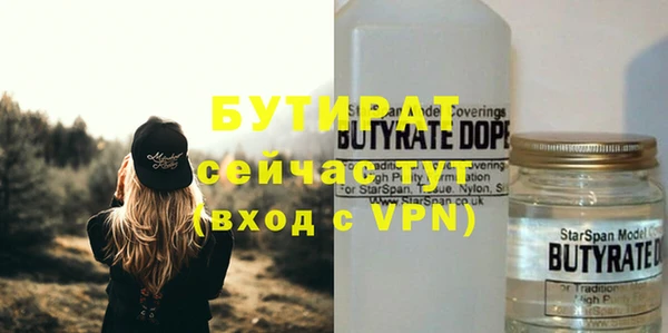 марихуана Бугульма