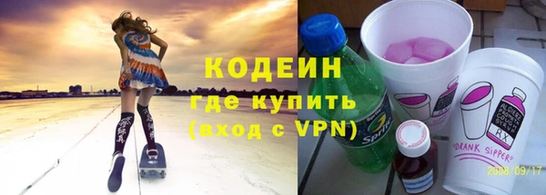 героин Беломорск