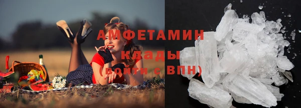 скорость Белоозёрский