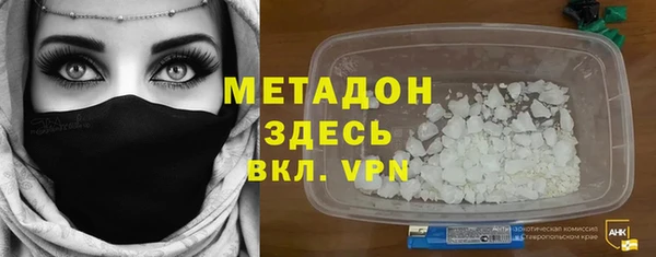марихуана Бородино