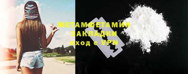героин Беломорск