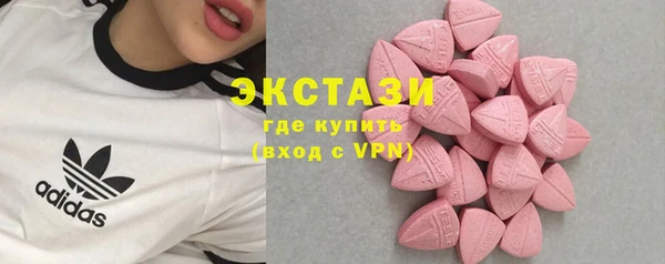марихуана Бугульма