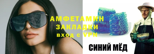 марихуана Бугульма