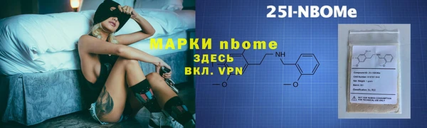 круглые Белокуриха