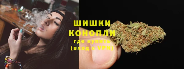 марихуана Бугульма