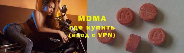 молекула духа Бронницы