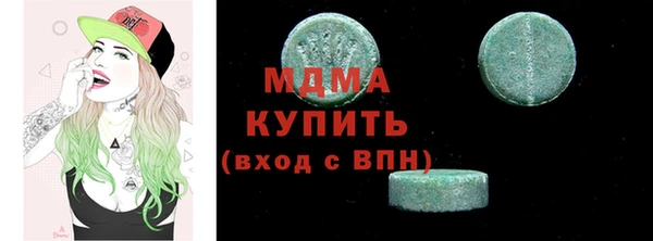 марихуана Бородино