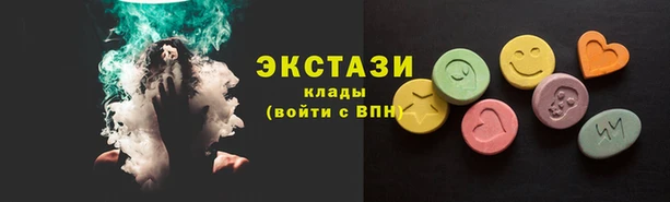 бутик Богородск