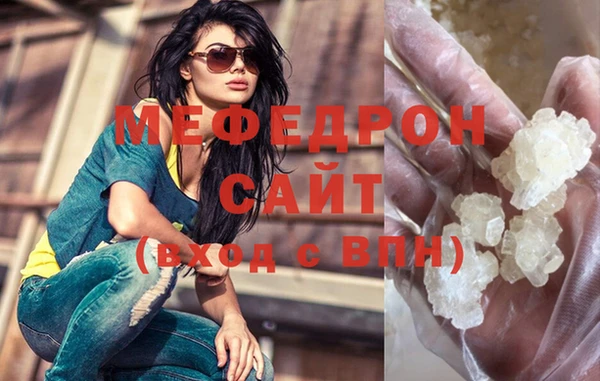 марихуана Бугульма