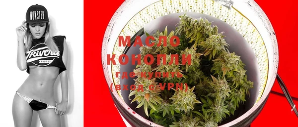 круглые Белокуриха