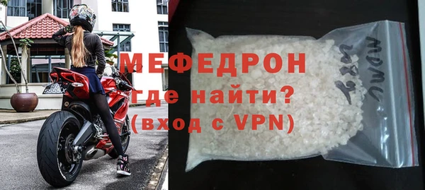 молекула духа Бронницы