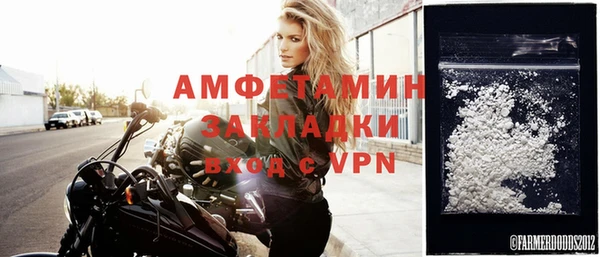 марихуана Бугульма