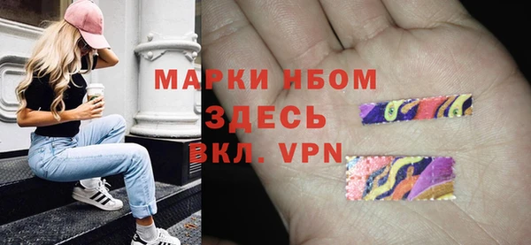 героин Беломорск