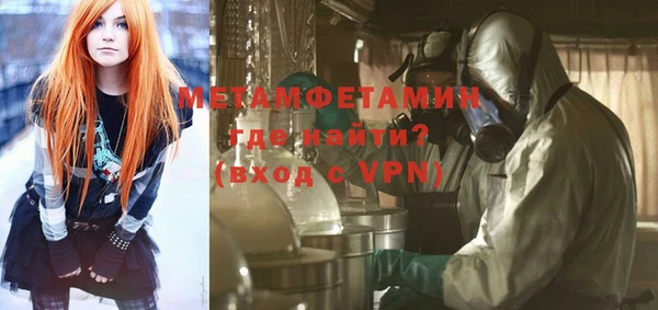 марихуана Бородино