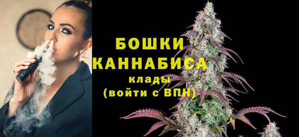 марихуана Бугульма