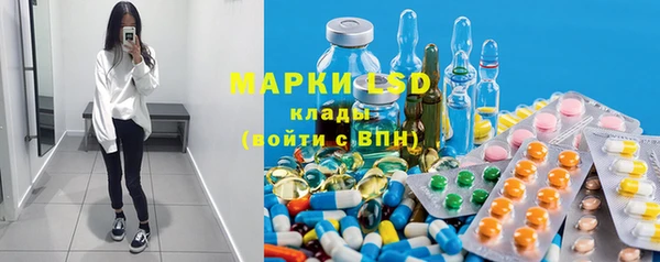 молекула духа Бронницы