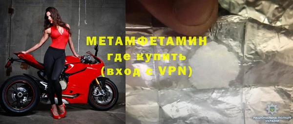 молекула духа Бронницы