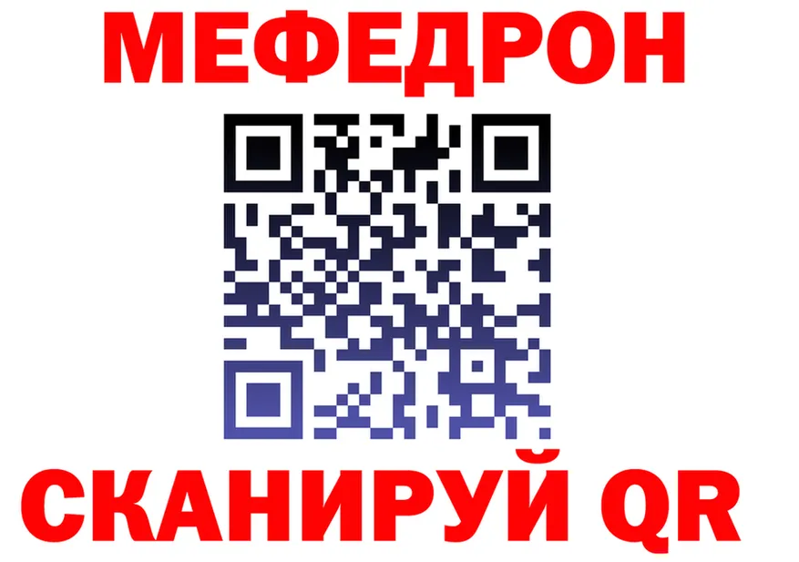АМФ Premium вход shop mega Чаплыгин