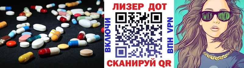Лсд 25 экстази кислота  Чаплыгин 