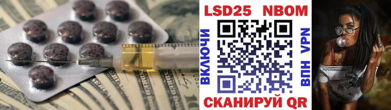ЛСД экстази ecstasy Чаплыгин