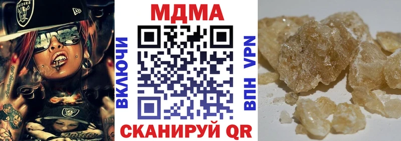 MDMA VHQ  мориарти как зайти  Чаплыгин 