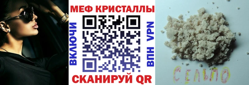 купить сайты Чаплыгин Мефедрон 4 MMC