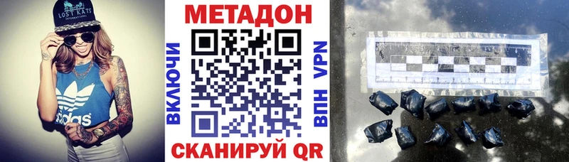 МЕТАДОН белоснежный  Чаплыгин 