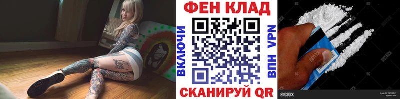 mega tor  Чаплыгин  Метамфетамин пудра  продажа наркотиков 