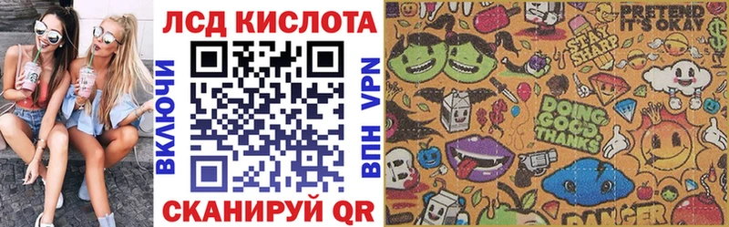 Марки 25I-NBOMe 1,5мг  наркотики  Чаплыгин 