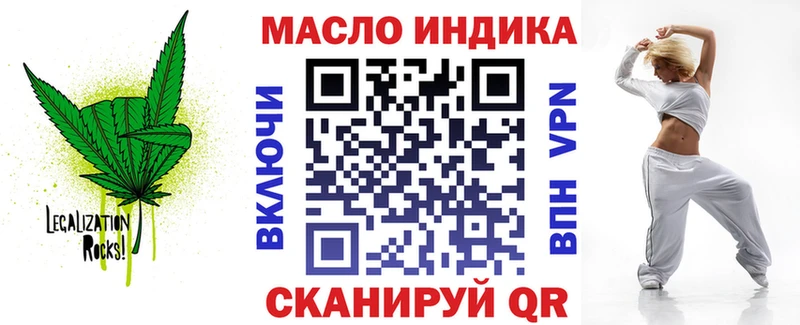 Дистиллят ТГК жижа  Чаплыгин 